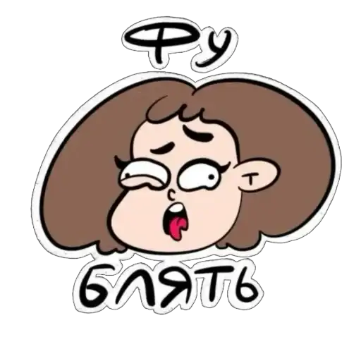 Sticker 🤮