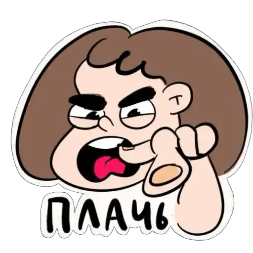 Sticker 😠