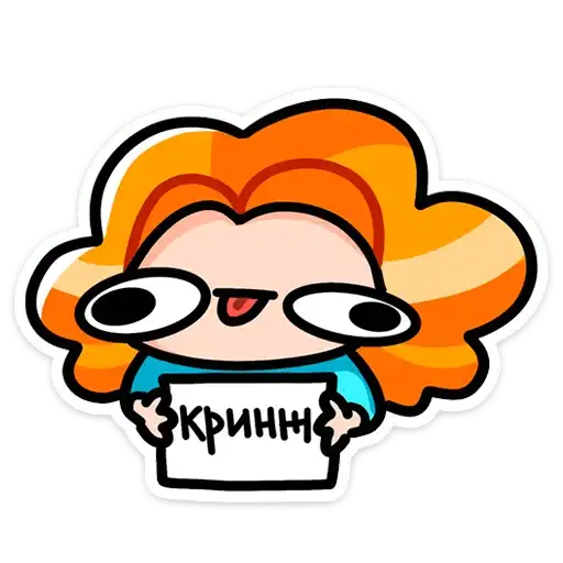 Sticker 😱