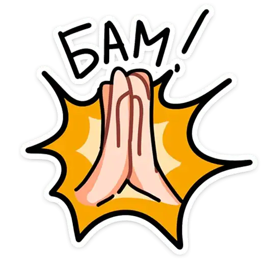 Sticker 🙏