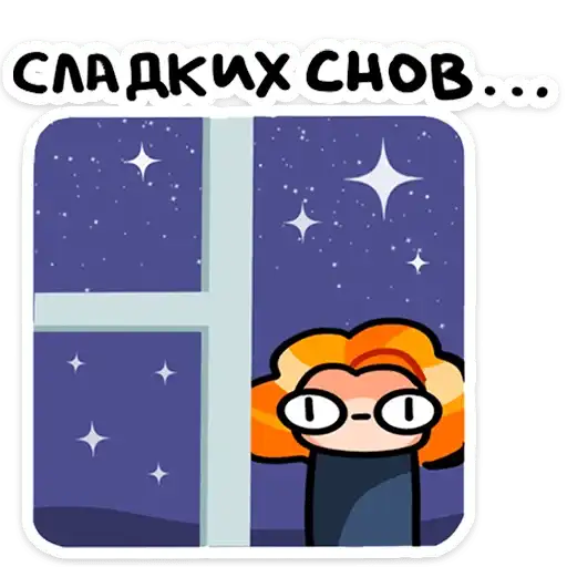 Sticker 😴
