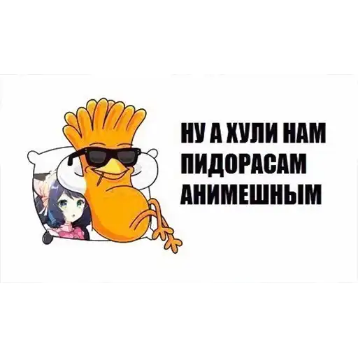 Sticker 🐔