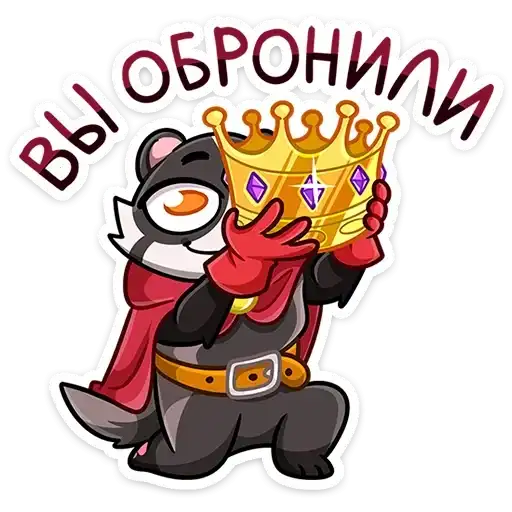 Sticker 🤴