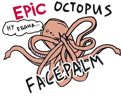 Sticker 🐙
