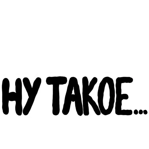 Фразочки preview