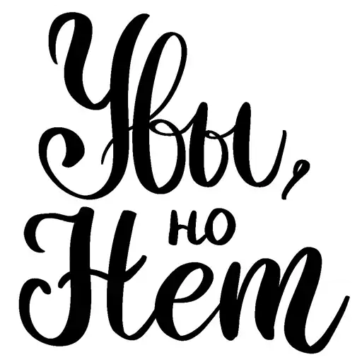 Sticker 🙅‍♀️