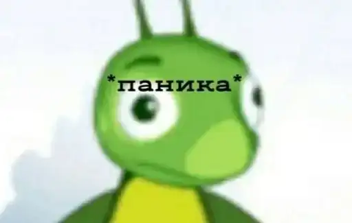 Лунтик уже не тот preview