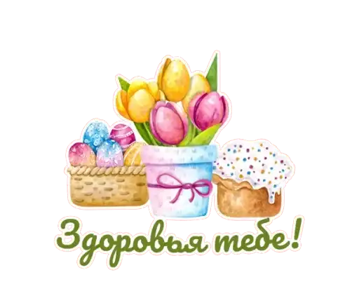 Светлая Пасха preview