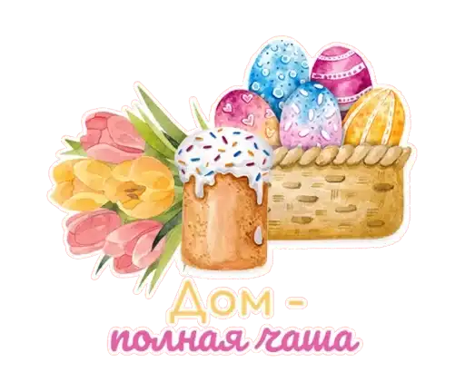 Светлая Пасха preview