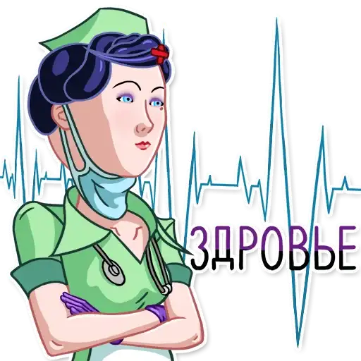 Sticker 🧑‍⚕️