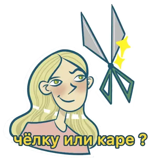 Sticker 💇‍♀️