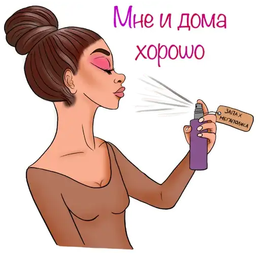Sticker 💁‍♀️