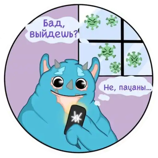 Sticker 🙆‍♀️