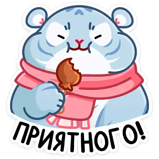 Sticker 🍗