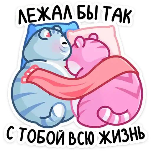 Sticker 🤗