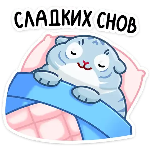 Sticker 😴