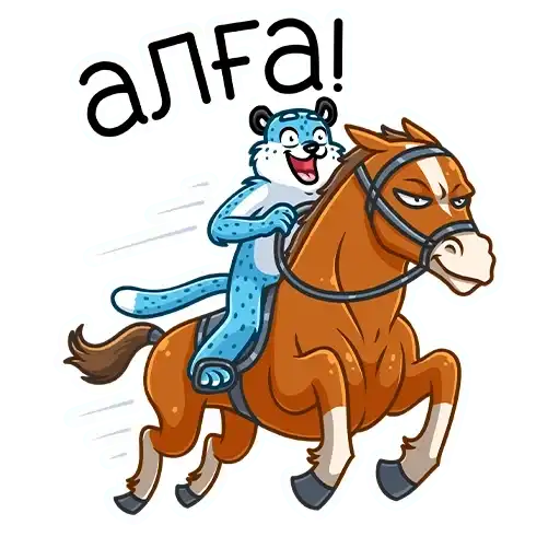 Sticker 🐎