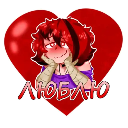 Sticker ❤️