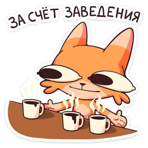 Sticker ☕