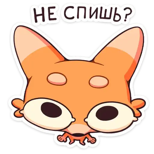 Джек 2.0 Глаза-лимоны preview