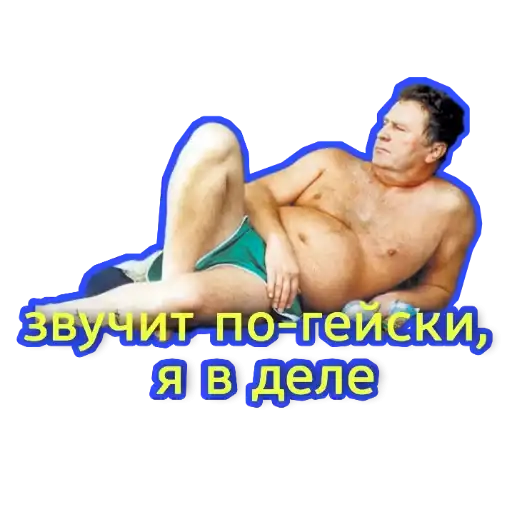 Sticker 🏳️‍🌈