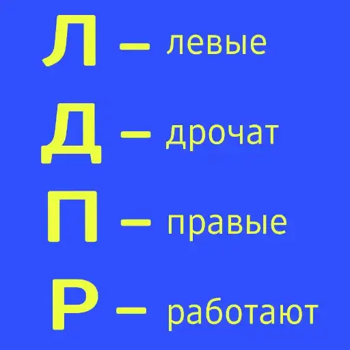 Sticker 🇺🇦