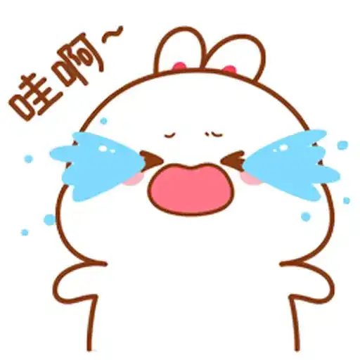 Sticker 😭