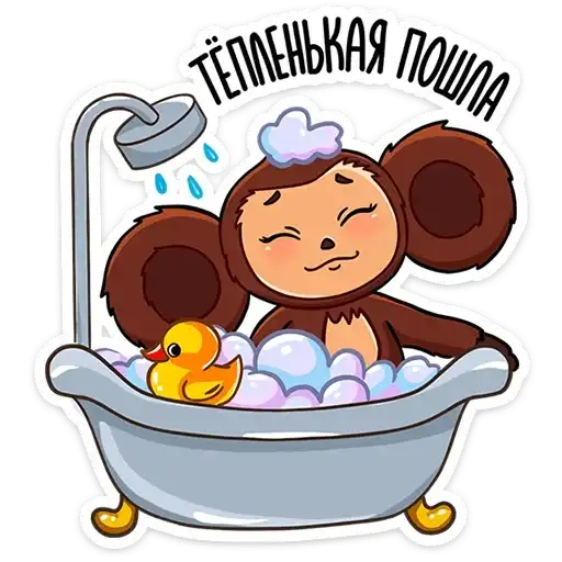 Sticker 🛀