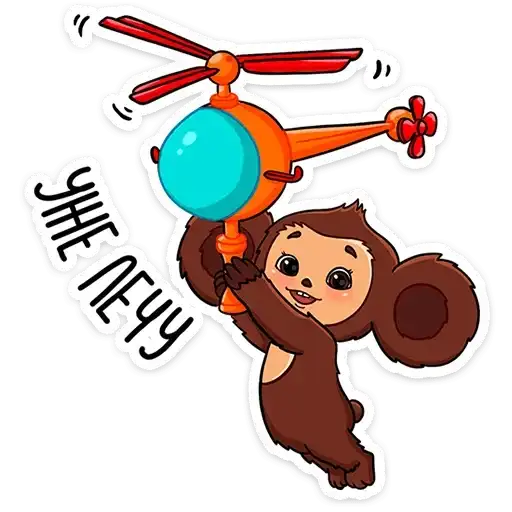 Чебурашка в кино preview