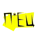 Sticker 🤦‍♂️