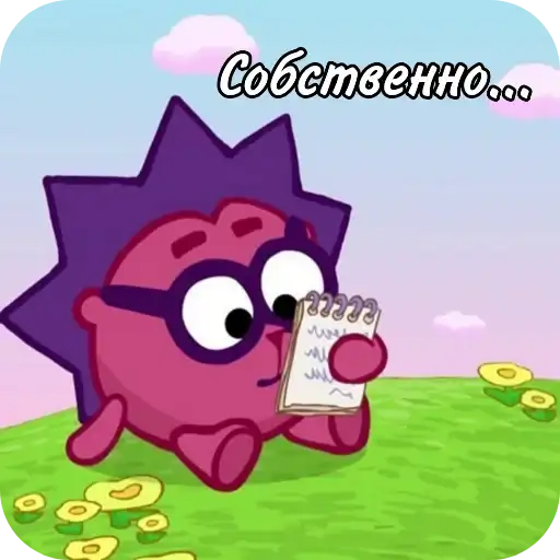 Смешарики preview