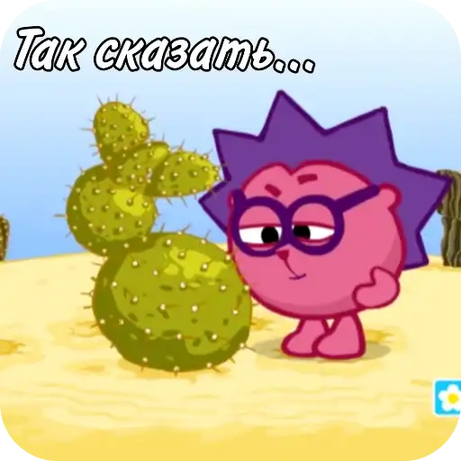 Смешарики preview