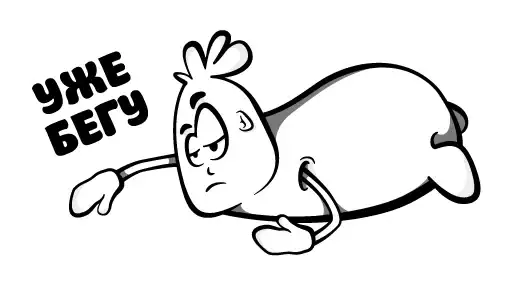 Sticker 🏃‍♂️