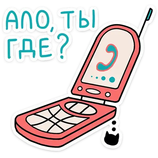 Sticker 📞