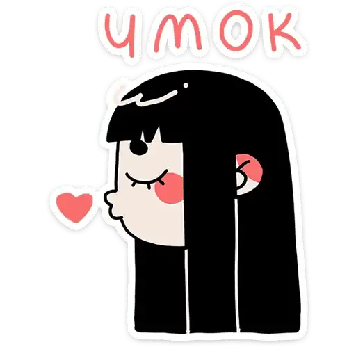 Sticker 😘