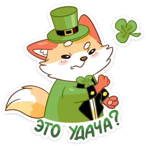 Sticker 🍀
