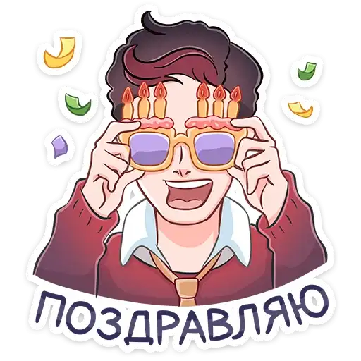 Sticker 😎