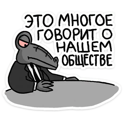 Sticker 🤨
