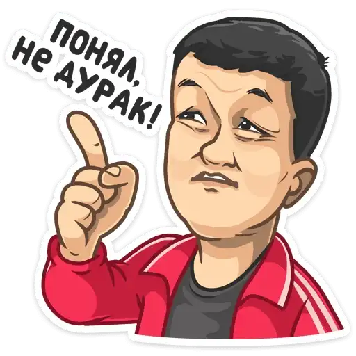 Sticker ☝️