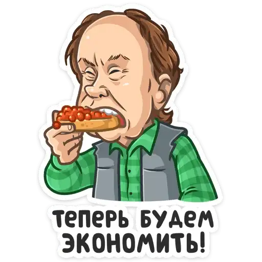 Sticker 🥪