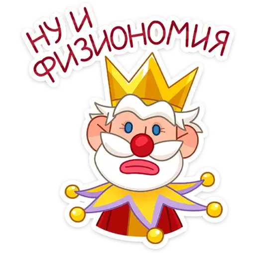 Sticker 👑