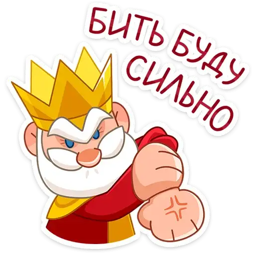 Sticker 👑