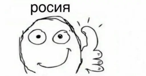 Sticker 🇷🇺