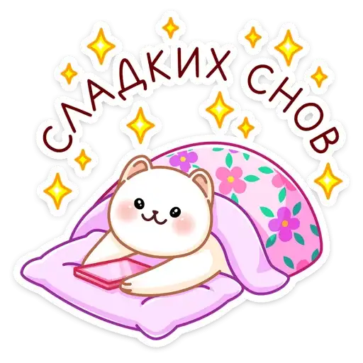 Sticker 😴