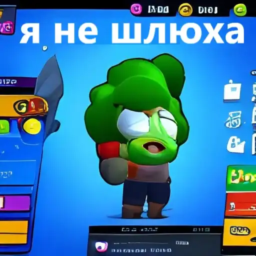 Нейронный бравл старс 2 preview