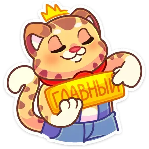 Sticker 👑