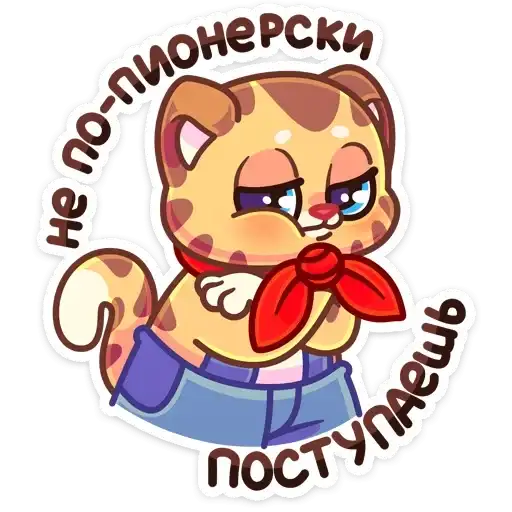 Sticker 😡