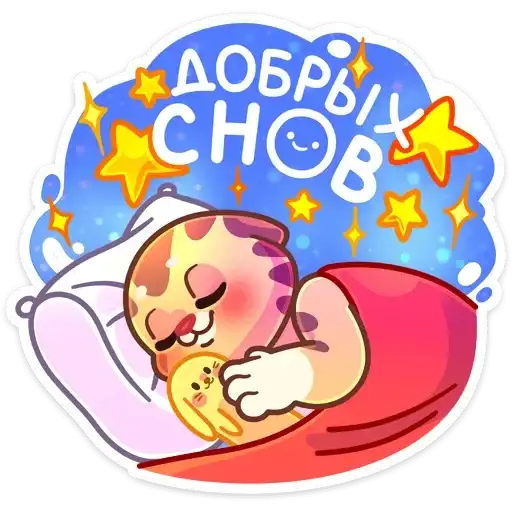 Sticker 😴