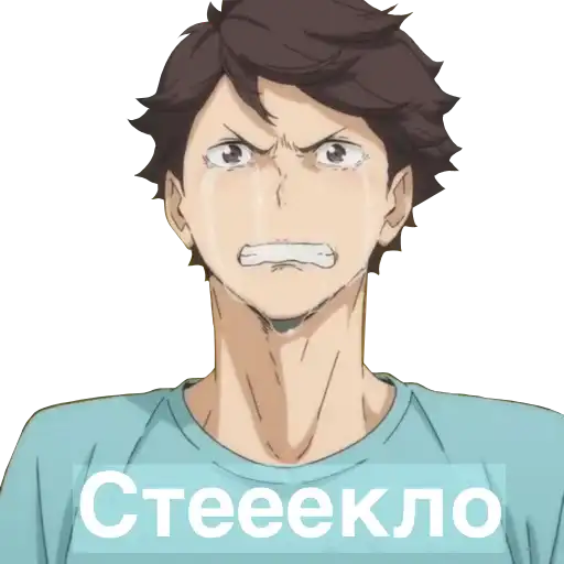 Sticker 😭