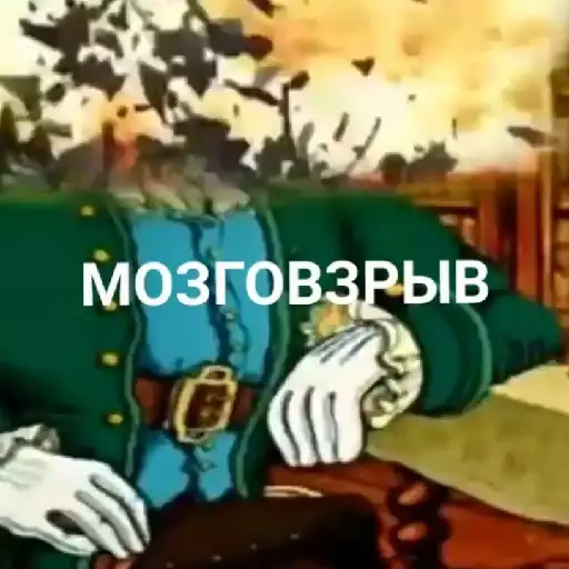 Остров сокровищ preview